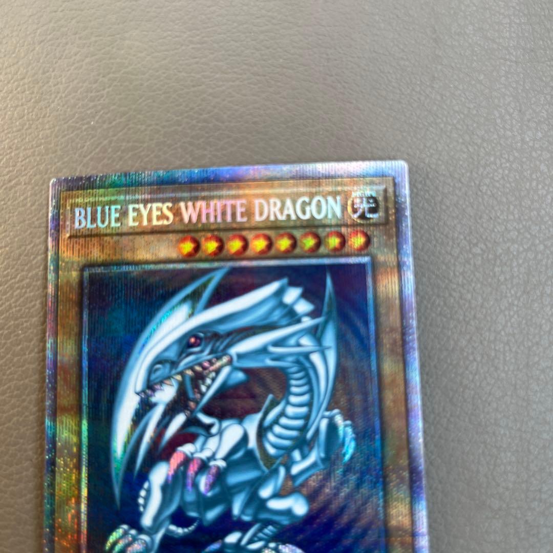 遊戯王 青眼の白龍 アニクロ プリズマ