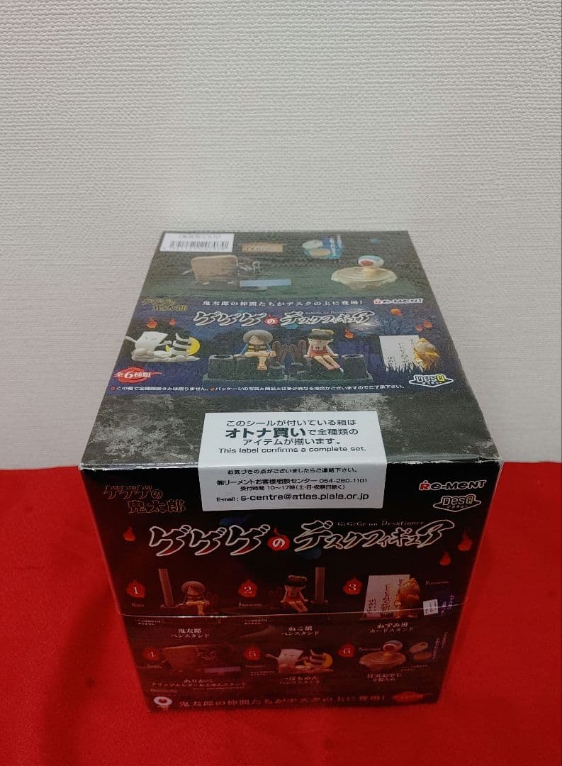 全種セット　ゲゲゲのデスクフィギュア