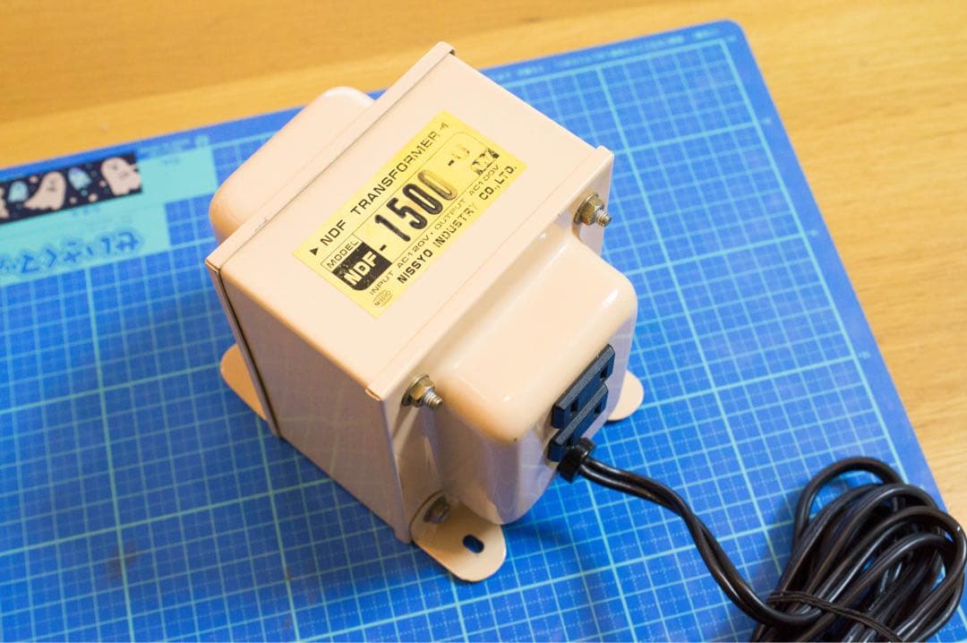 NDF-1500 変圧器 1500VA
