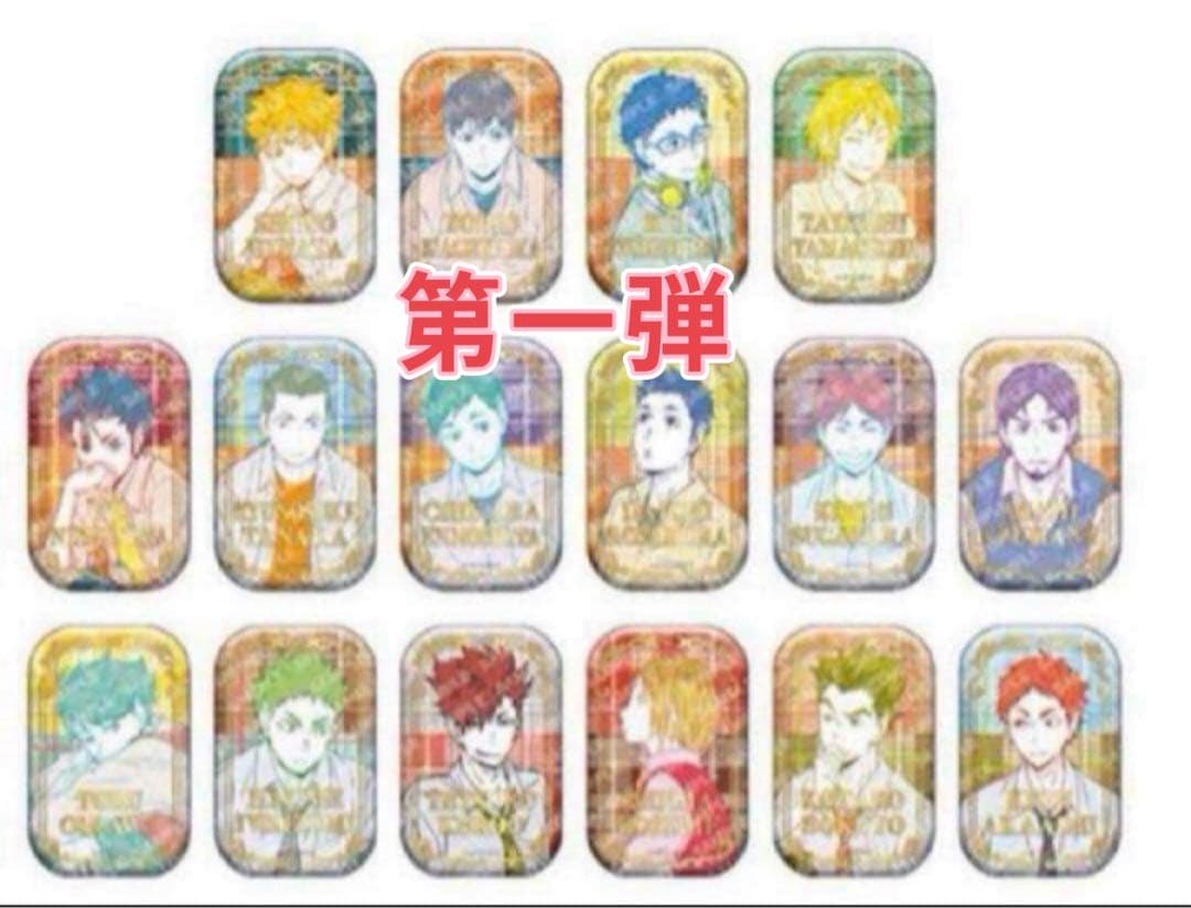 ハイキュー セブンネット限定 スクエア缶バッジ オフショット×カラー　第一弾