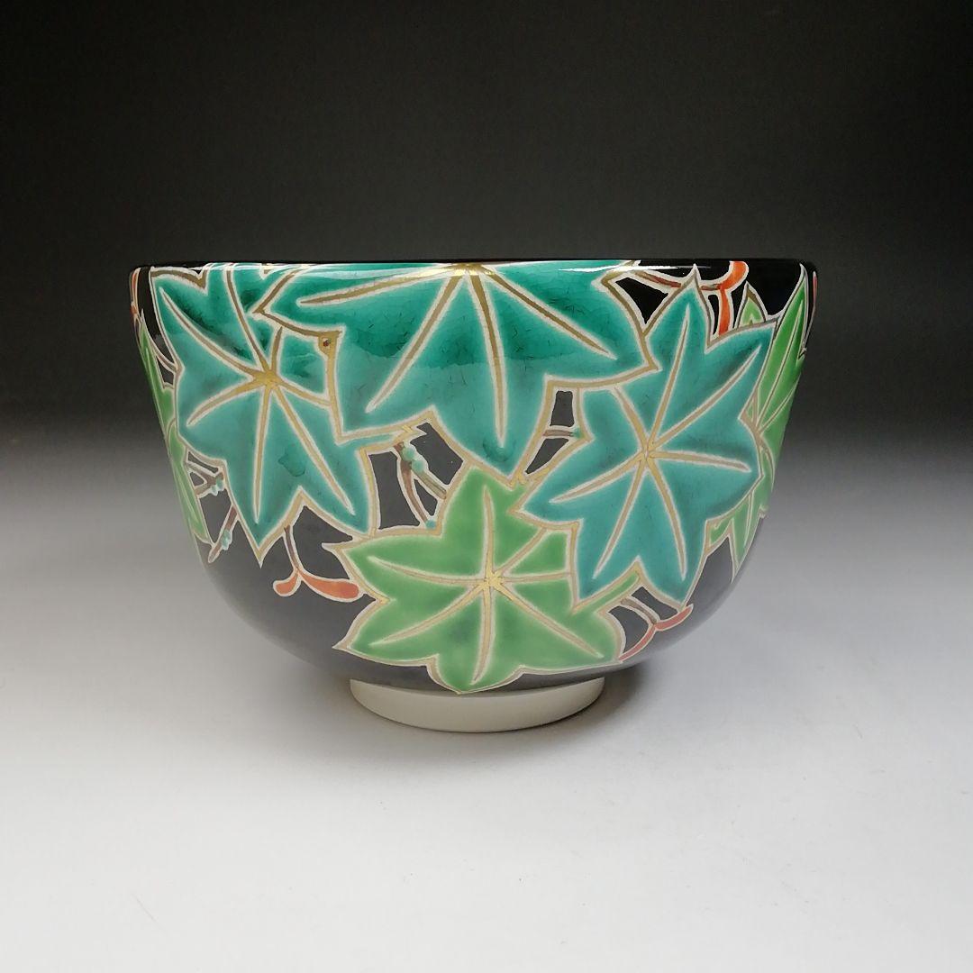 Ｔ６９７　茶碗　『仁清　黒青楓絵』『中村清彩 造』　共箱　抹茶碗　茶道具