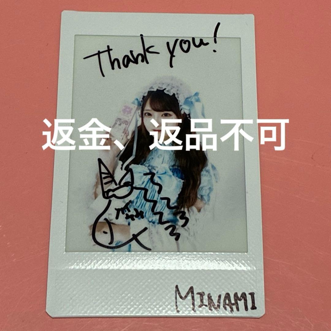 MINAMI プリモア　チェキ