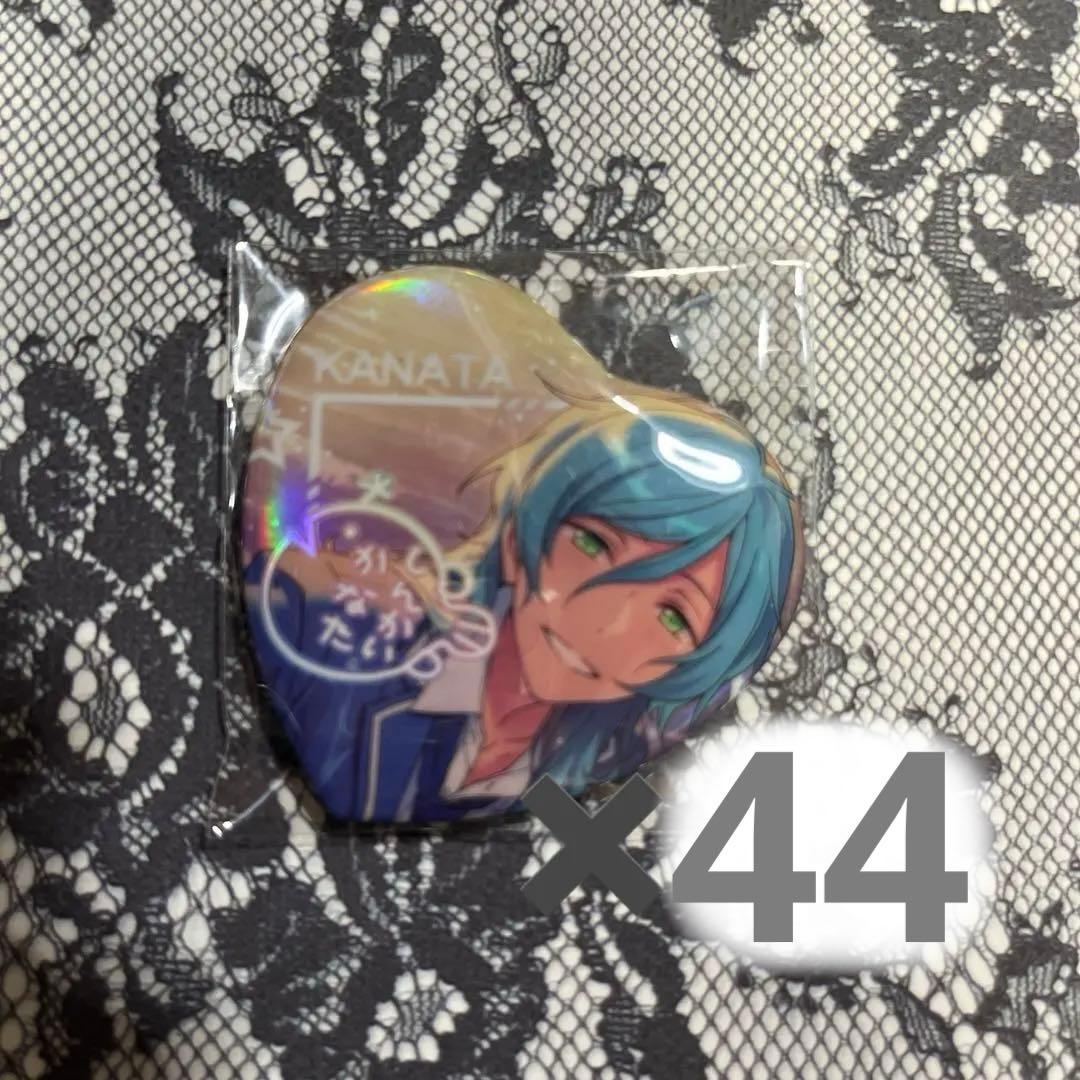 願望缶 深海奏汰