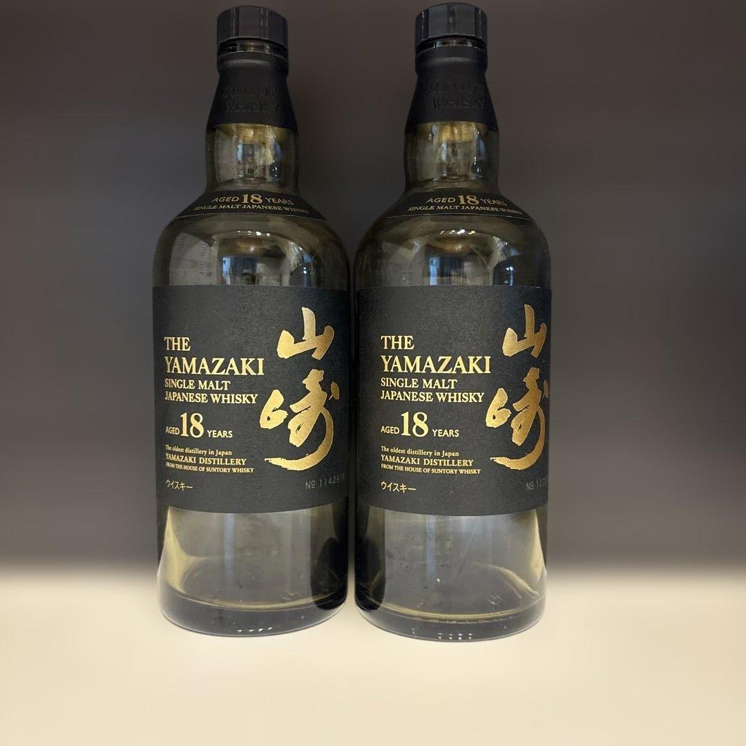 サントリー山崎18年空瓶2本