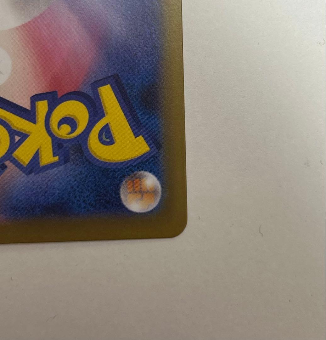 【美品】センタリング良好 ブラッキー マスターボールミラー ローダー付き