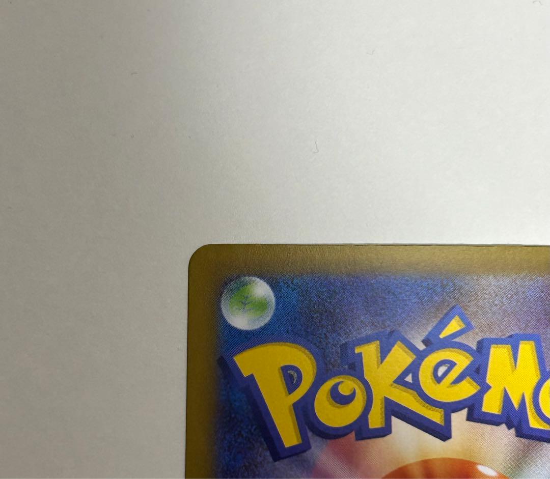 【美品】センタリング良好 ブラッキー マスターボールミラー ローダー付き