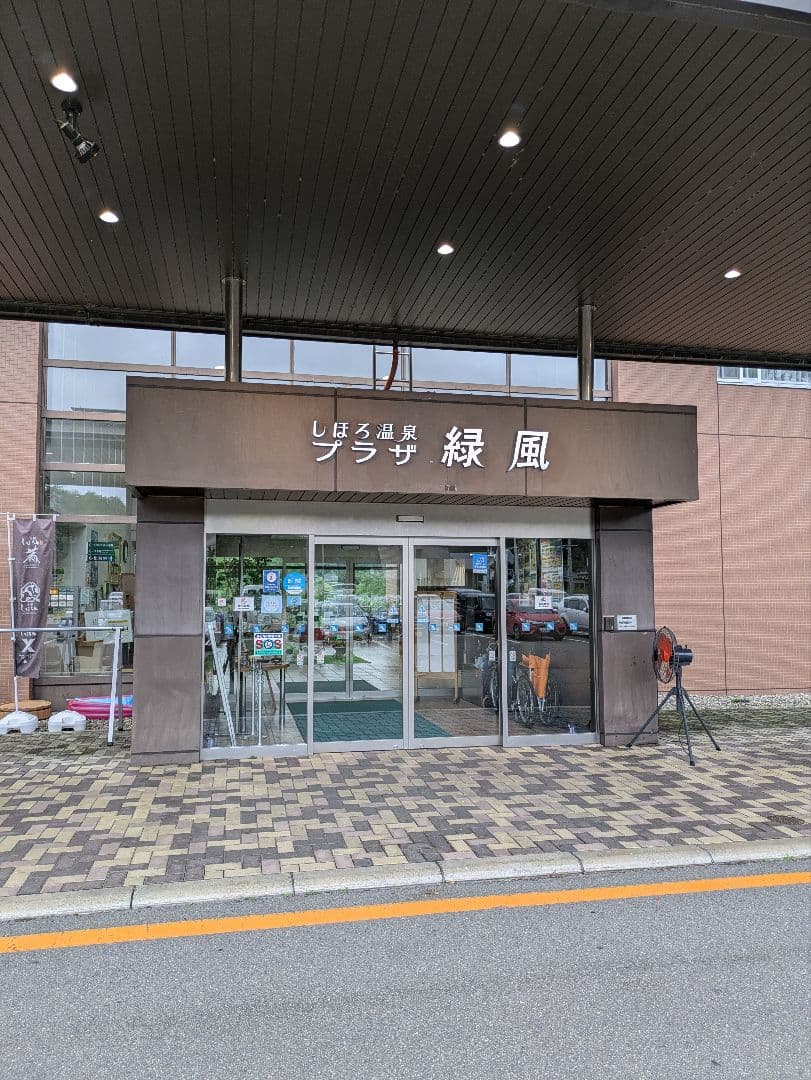 北海道道の駅ピンズゴールドピンズ2024年版 99種類早い物勝ち✨