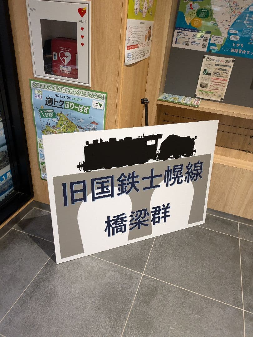 北海道道の駅ピンズゴールドピンズ2024年版 99種類早い物勝ち✨