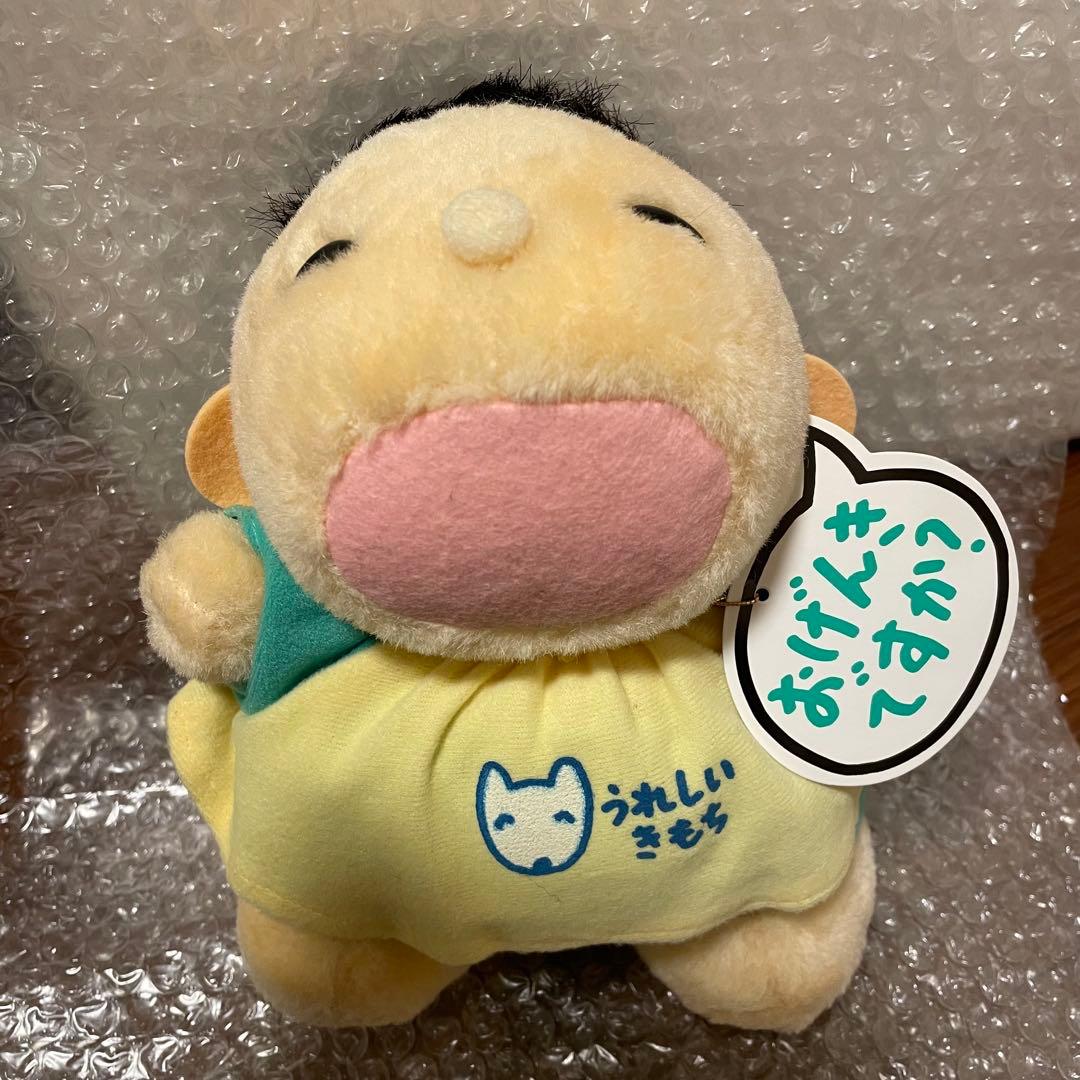 レトロ 激レア みんなのたあ坊 ぬいぐるみ