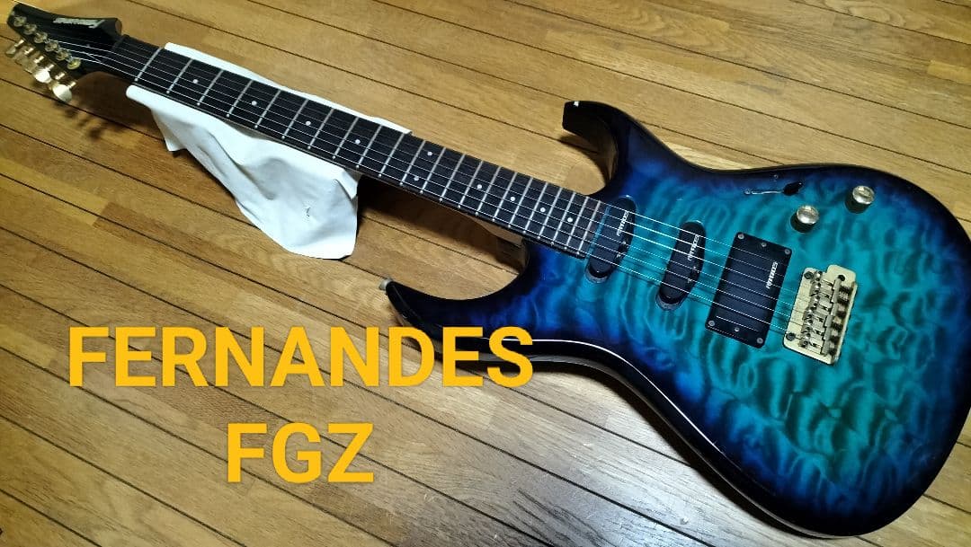 フェルナンデス　FGZ 　サンバースト　青系　日本製？　ssh