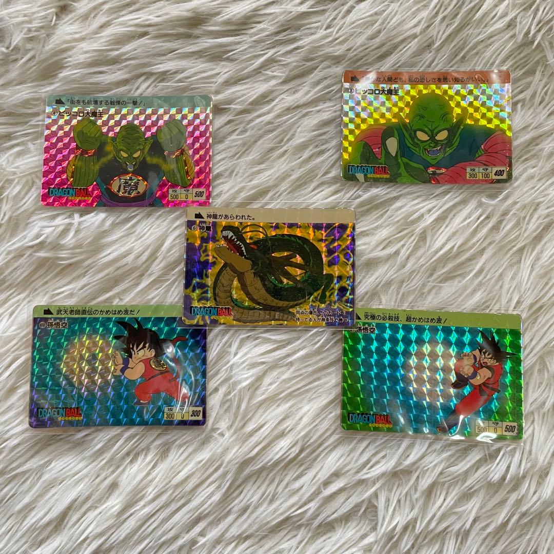 ひ*い様 ドラゴンボールカードダス　1988年版　他キラ