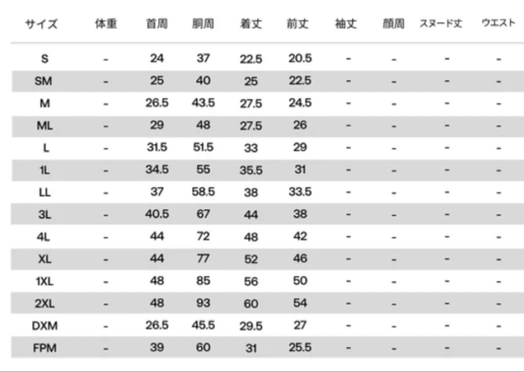 ALPHAICON サマークーリングタンクトップ　ＳMサイズ