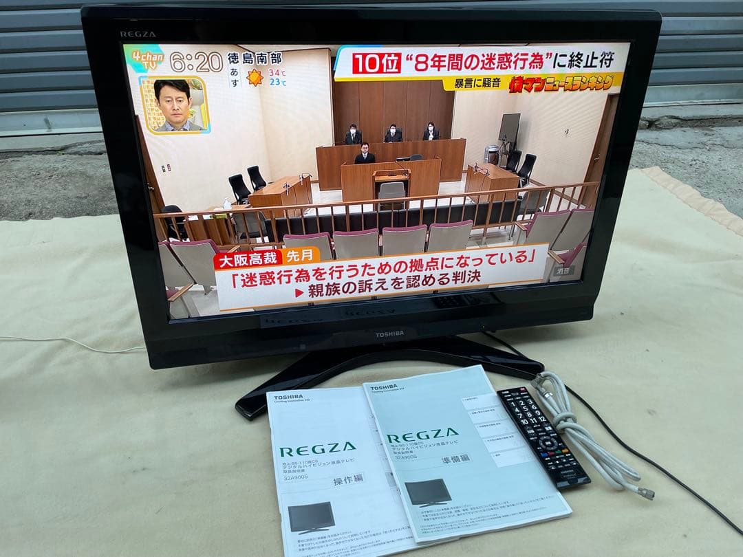 TOSHIBA 32型　液晶テレビ　REGZA 32A900S