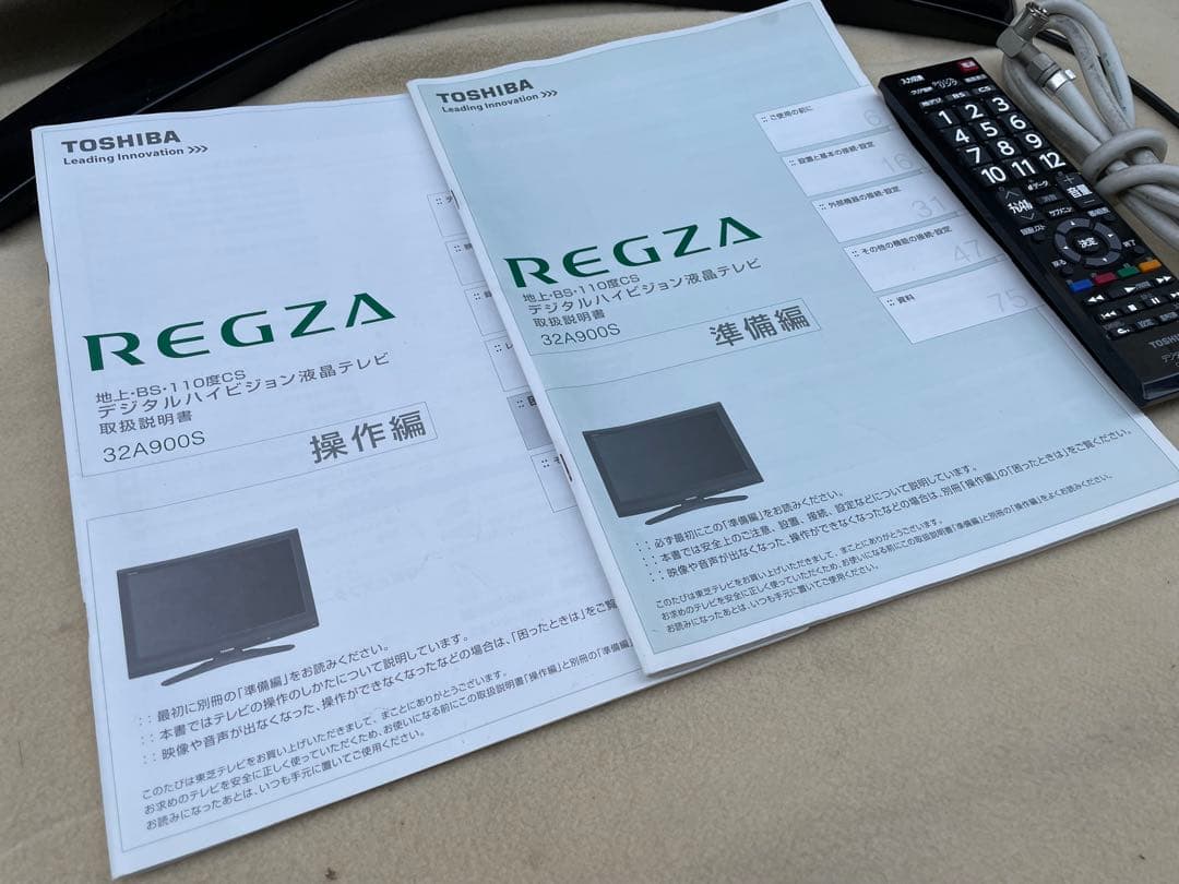 TOSHIBA 32型　液晶テレビ　REGZA 32A900S