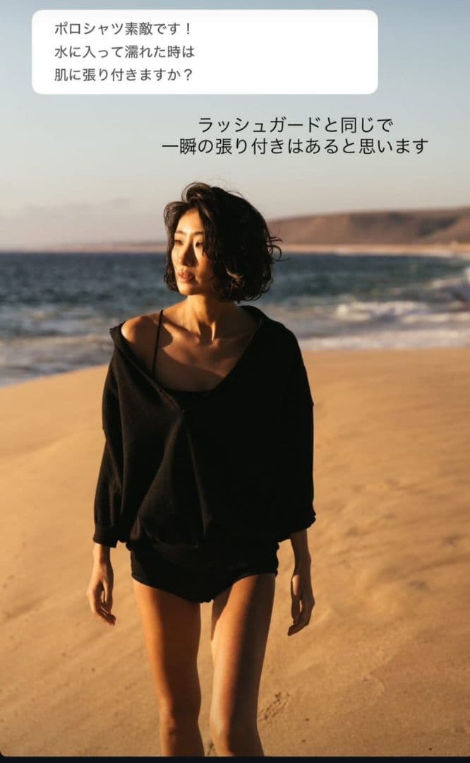 nala ポロニット