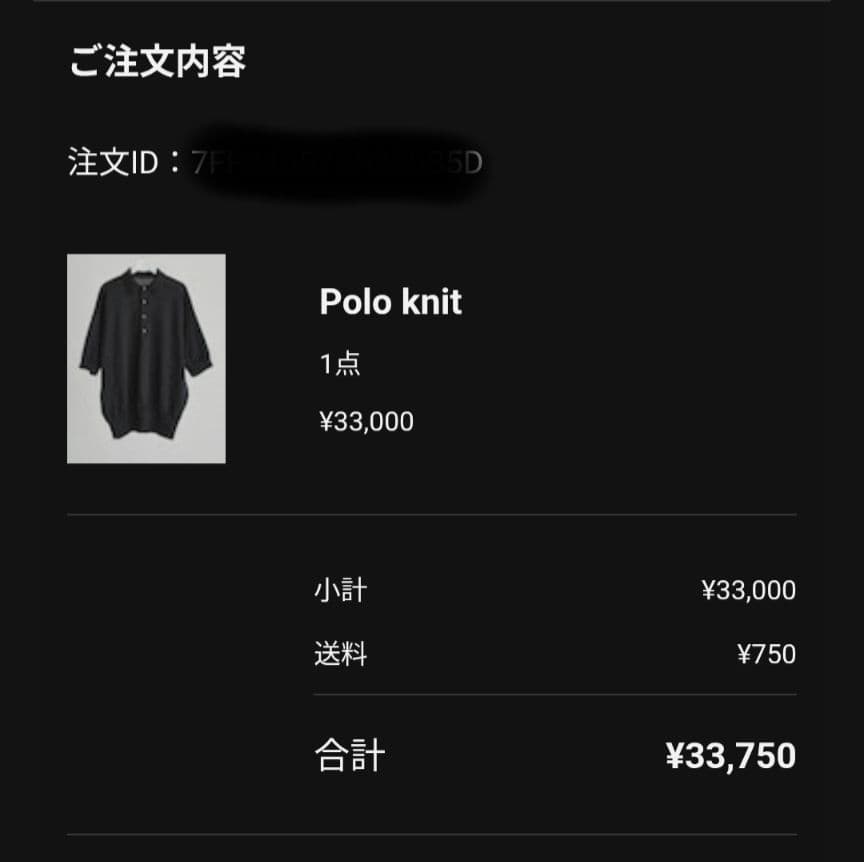 nala ポロニット