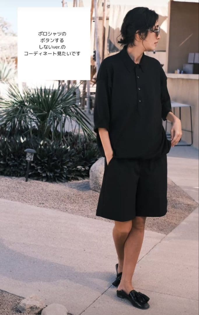 nala ポロニット