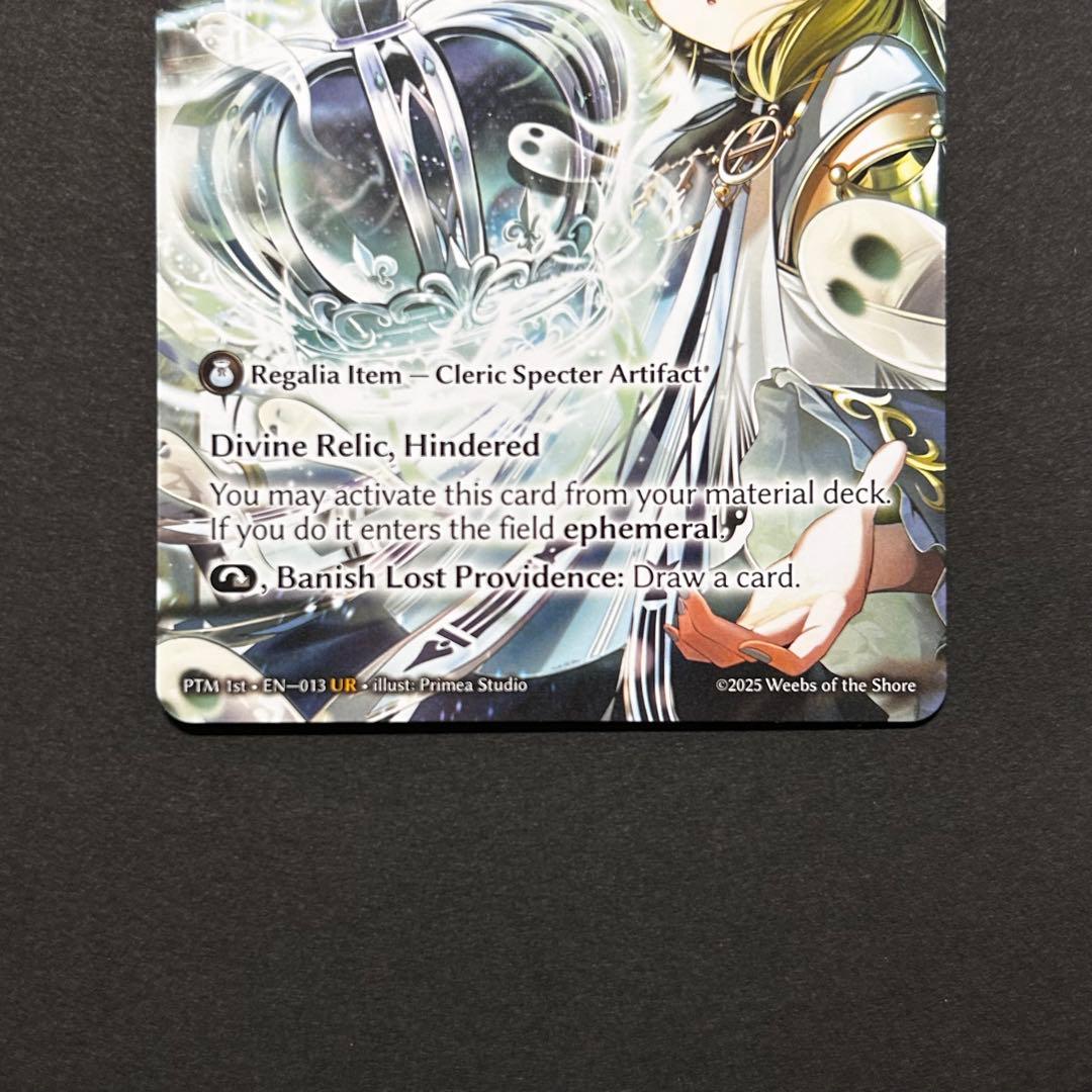 その他 Lost Providence grand archive