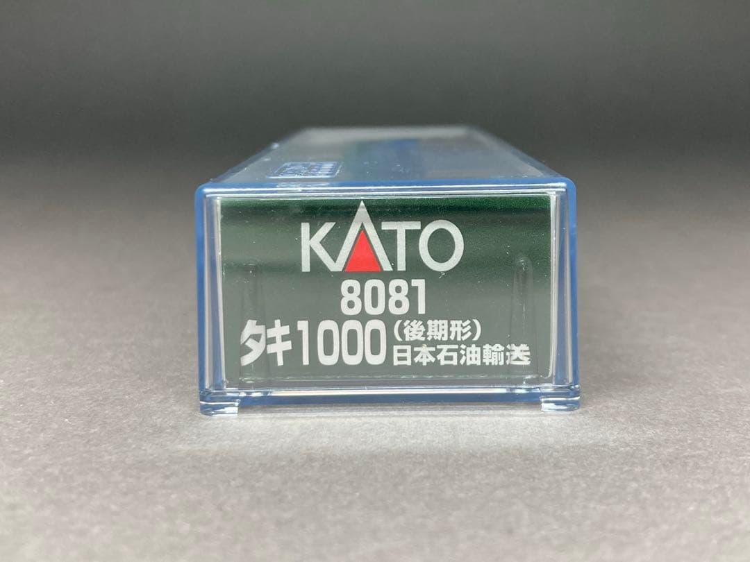 タキ1000 (後期形) 1000号記念塗装 1両 KATO 10-1750より