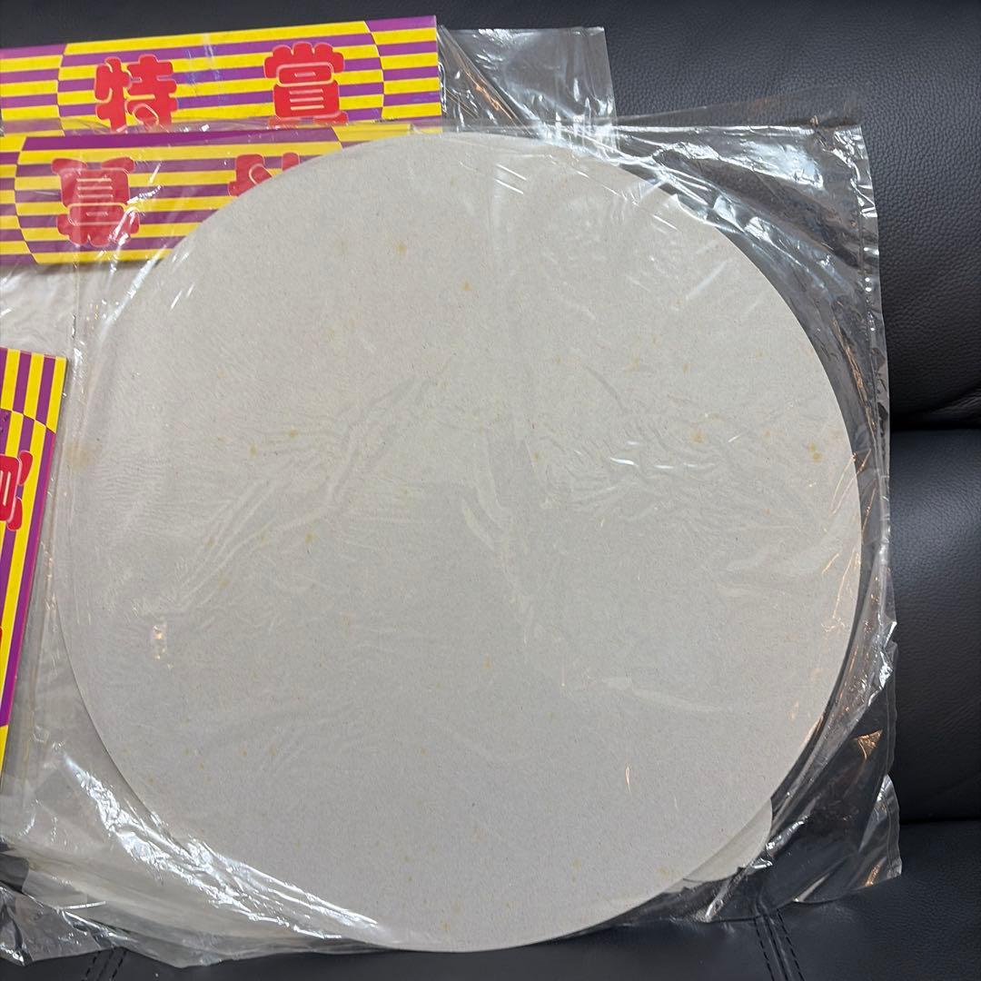 スーパーマリオ　特大めんこセット 特賞　昭和めんこ