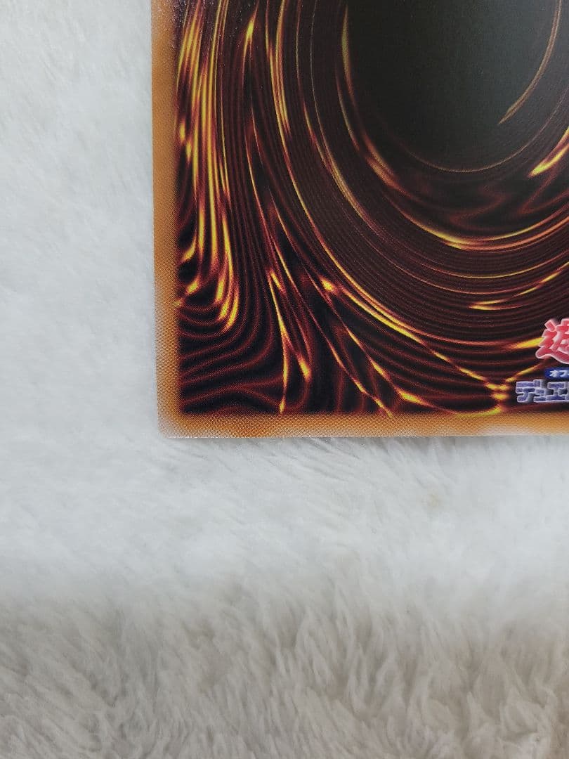 遊戯王・ 神芸学徒リテラ ・プリズマ