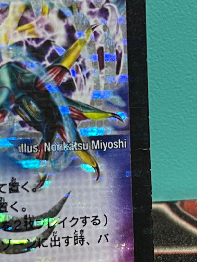 聖凱亜キング・アルカディアス　シークレット