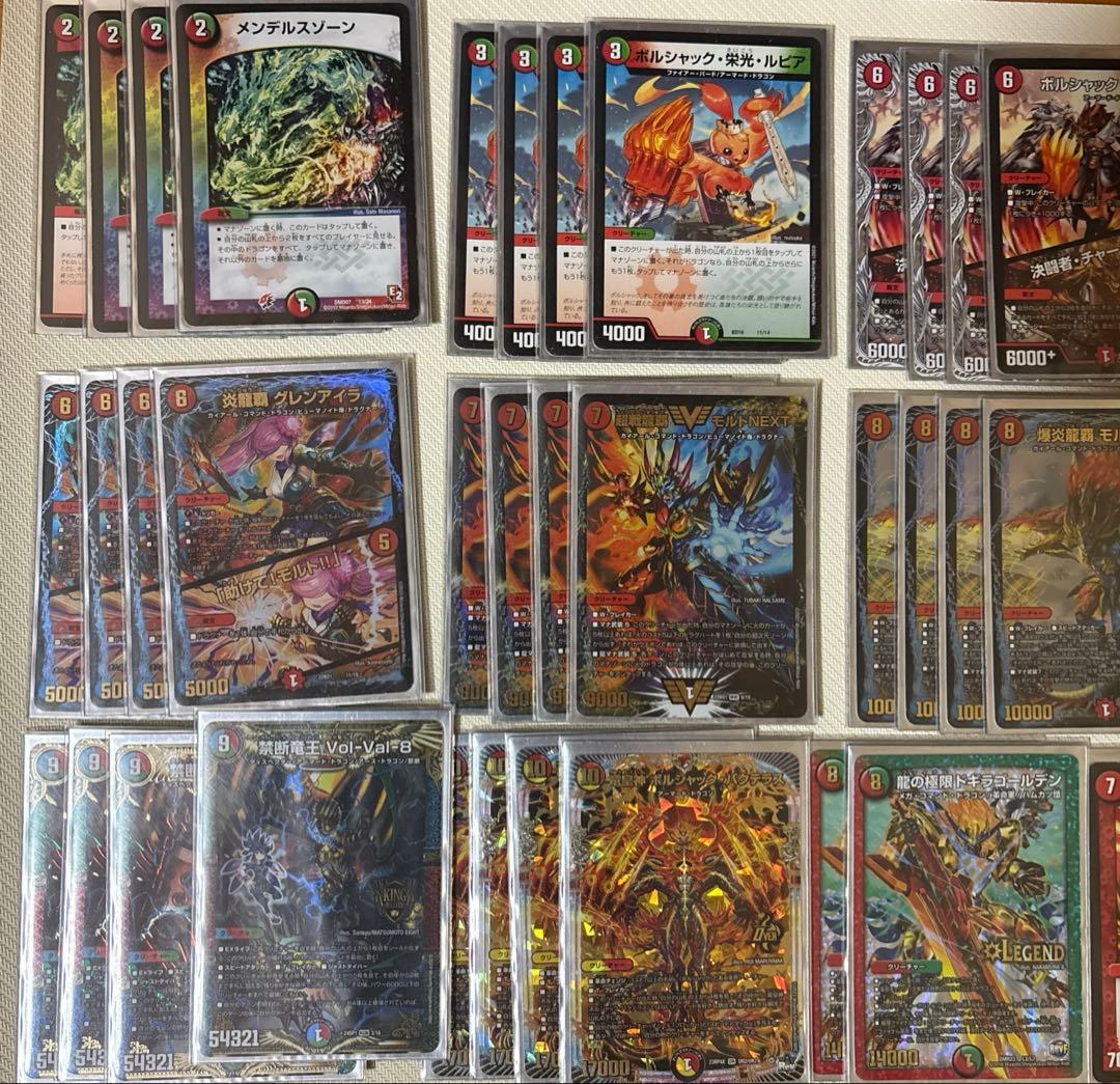 ボルシャック軸モルネク　オリジナル用改造パーツ&スリーブ付き