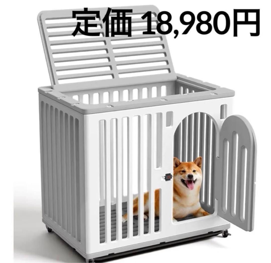 小中型犬用 ケージ ペットゲージ サークル 屋根付き キャスター付き