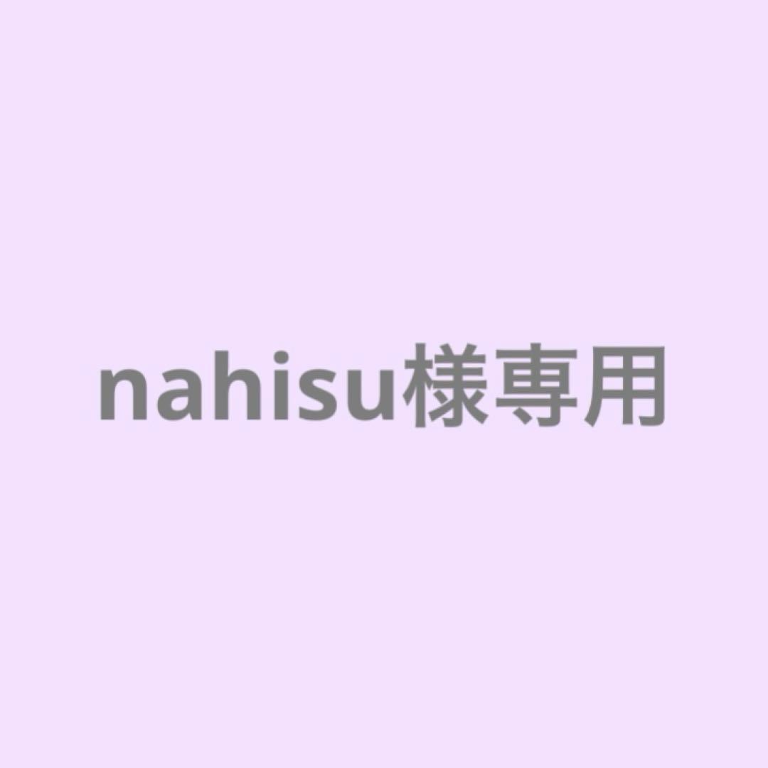 nahisuです