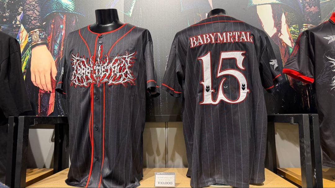 BABYL ベースボールジャージ Lサイズ