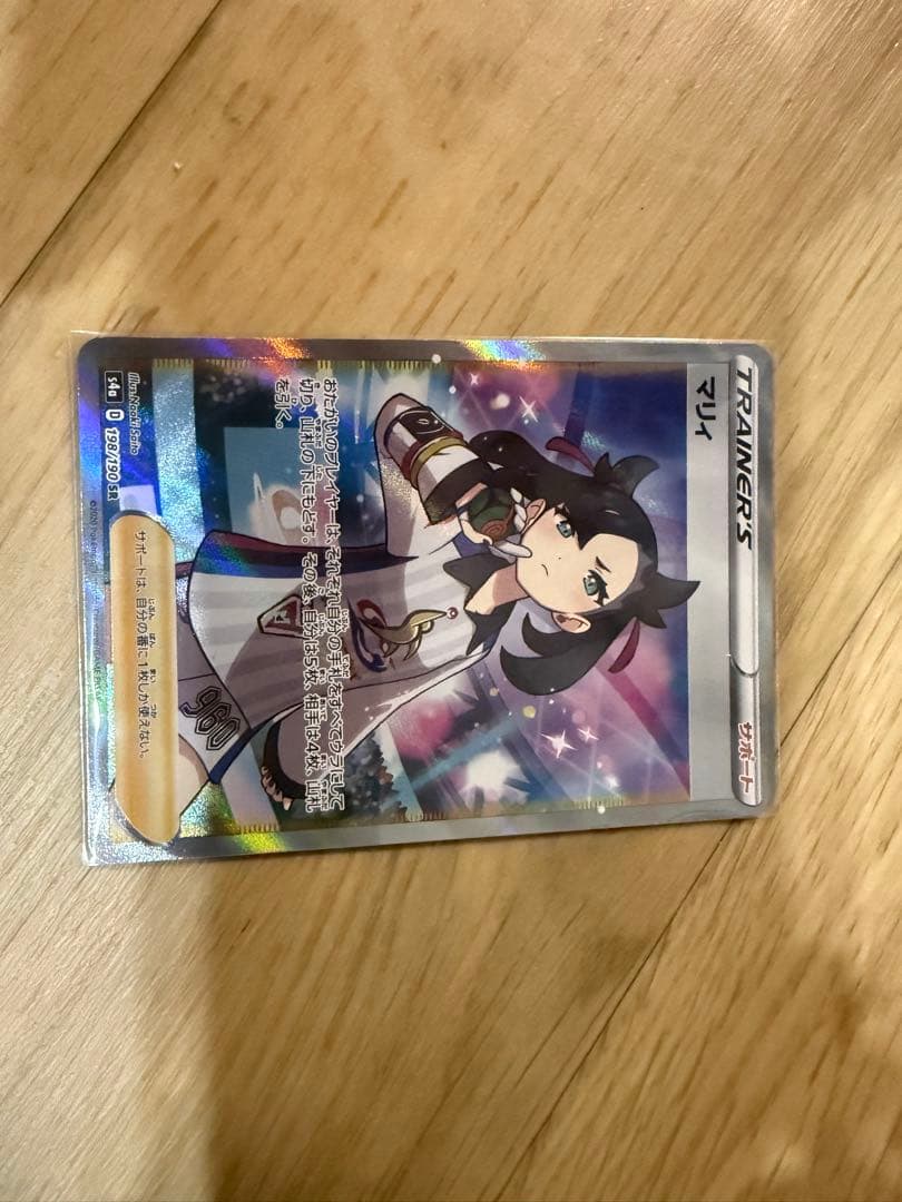 ポケモンカード　マリィsr