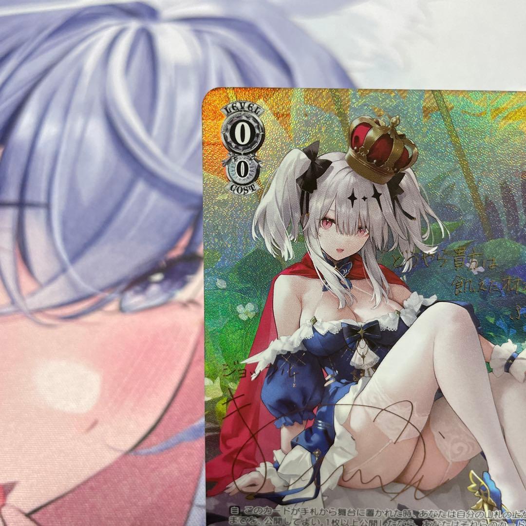 ヴァイスシュヴァルツ　アズールレーン　ジョッフル　sp サイン
