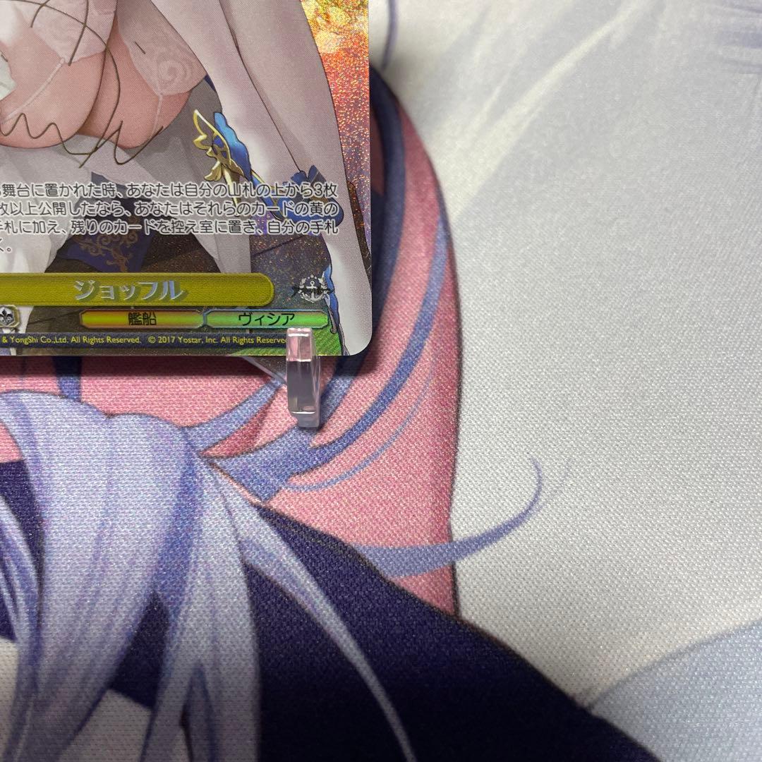 ヴァイスシュヴァルツ　アズールレーン　ジョッフル　sp サイン