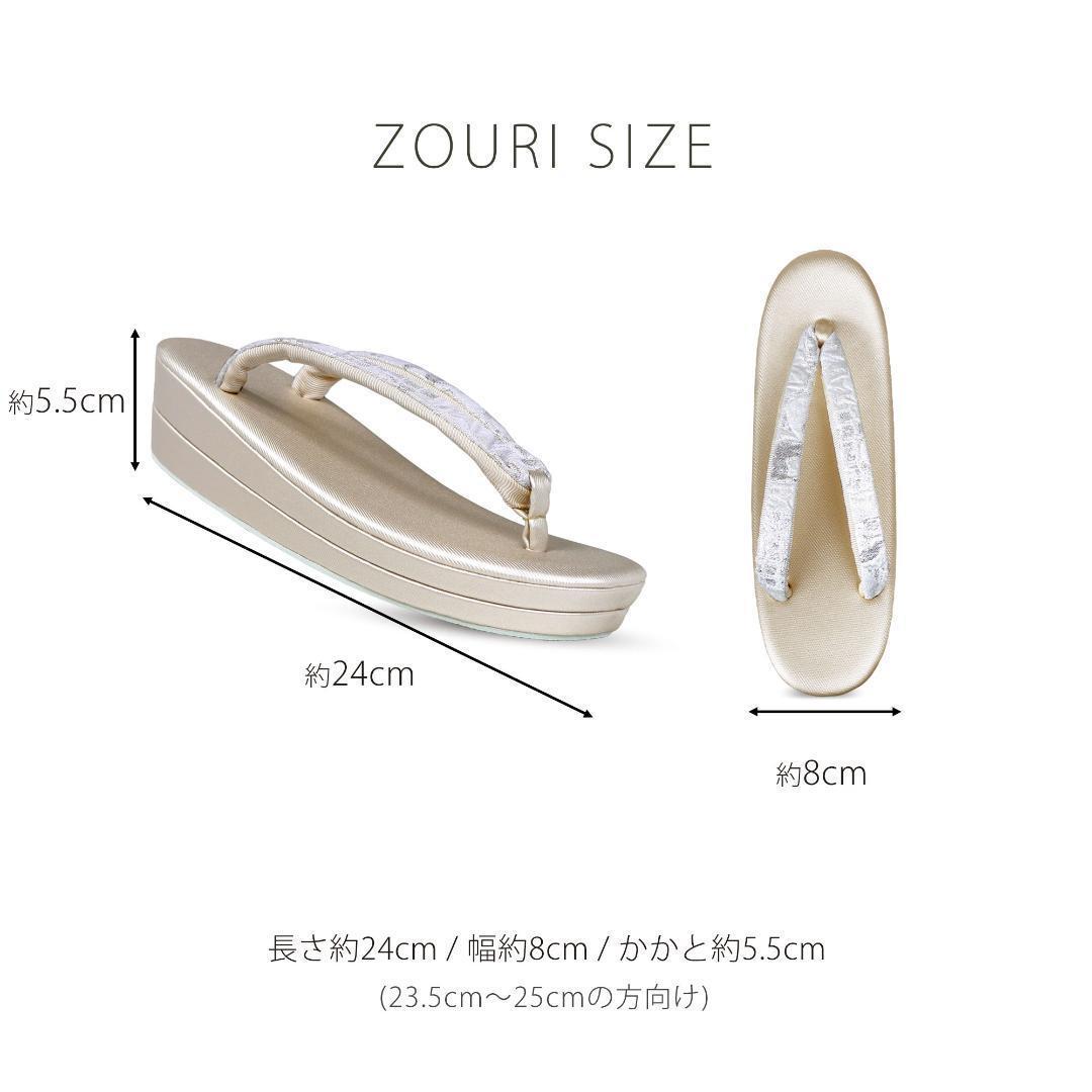 草履バッグセット 結婚式 留袖 和装 振袖 成人 フォーマル uzouri102