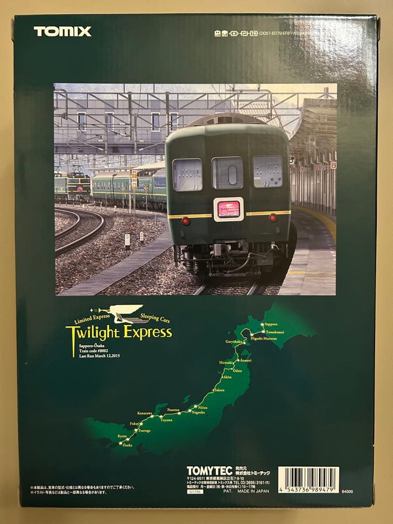 新品未使用 TOMIX 24系 「さよならトワイライトエクスプレス」98947