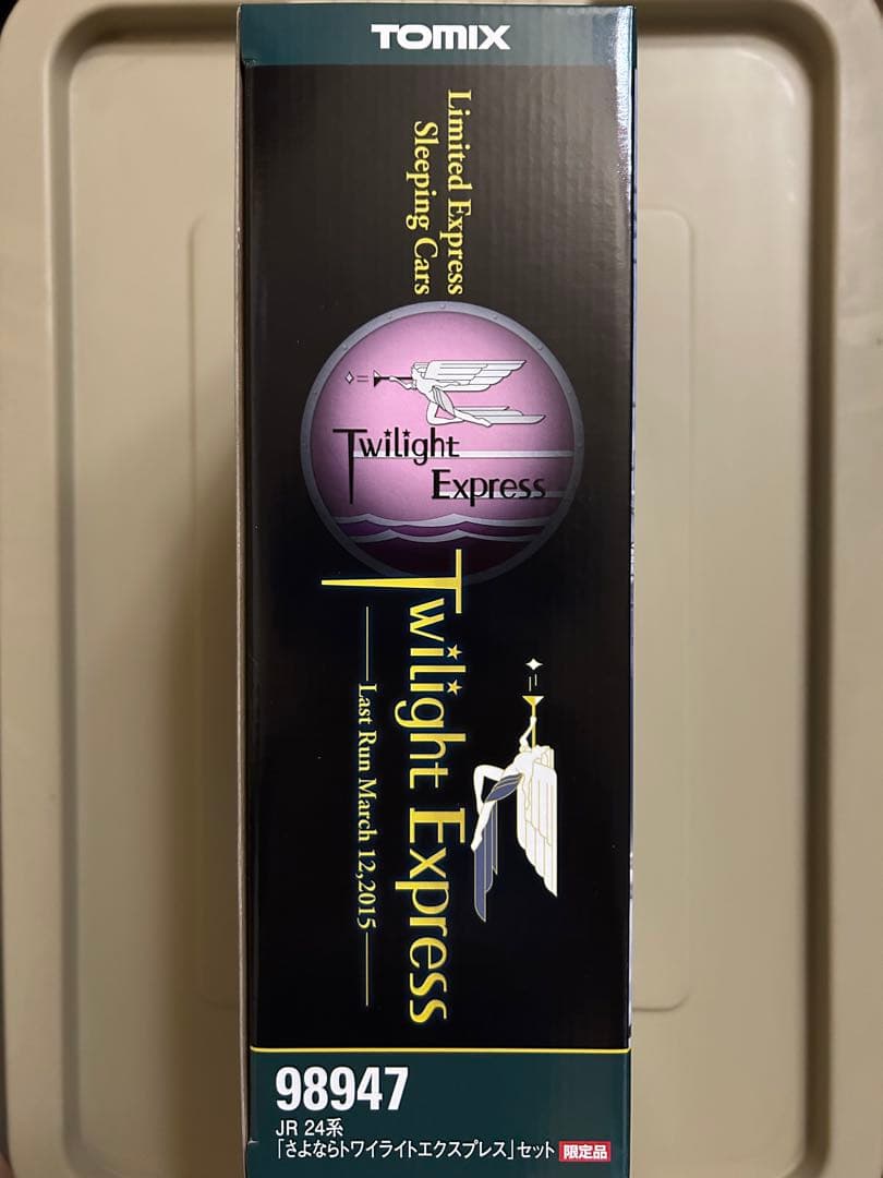 新品未使用 TOMIX 24系 「さよならトワイライトエクスプレス」98947