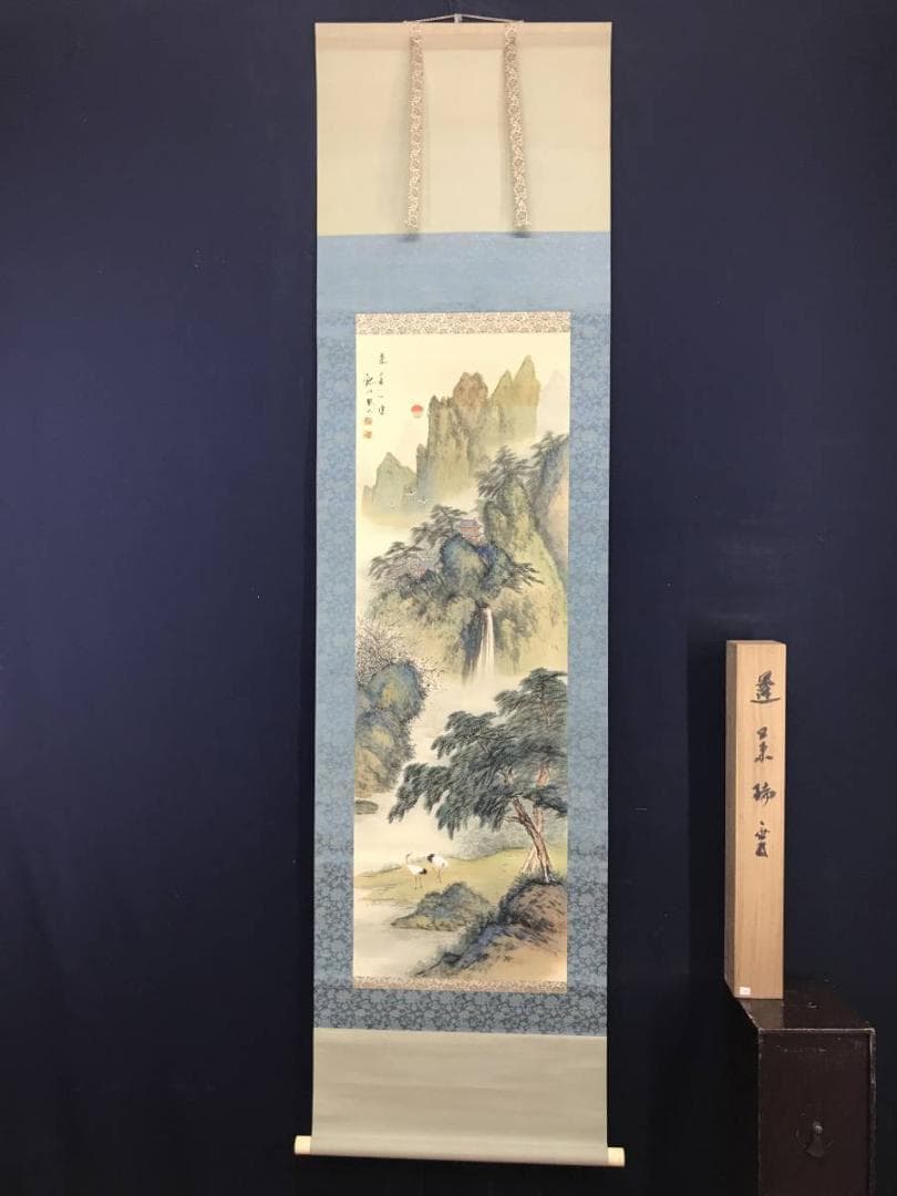 【真作】西村観山/青緑蓬莱山図/山水図/祝事山水図/掛軸☆宝船☆AC-598