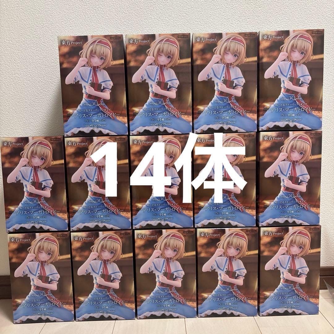 新品　ぬーどるストッパーフィギュア 東方Project アリス・マーガトロイド