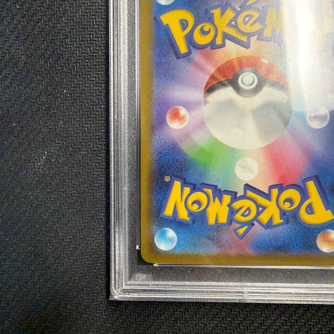 ボタン SAR SV4a シャイニートレジャーex 354/190