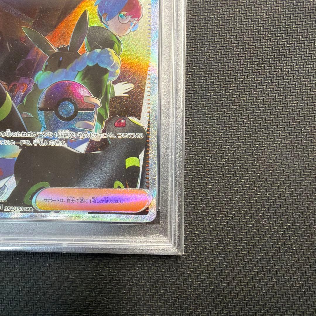 ボタン SAR SV4a シャイニートレジャーex 354/190