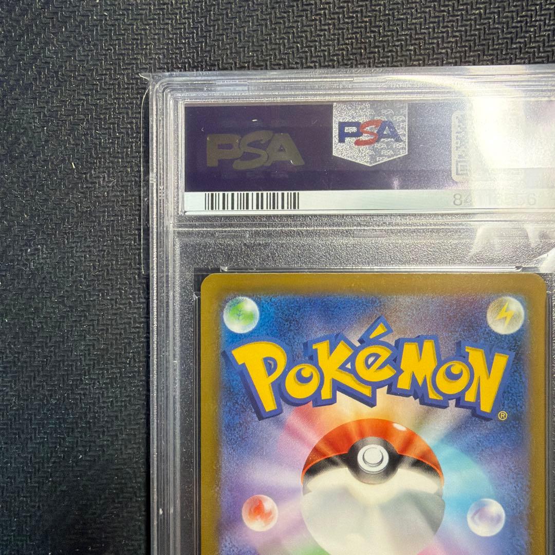 ボタン SAR SV4a シャイニートレジャーex 354/190