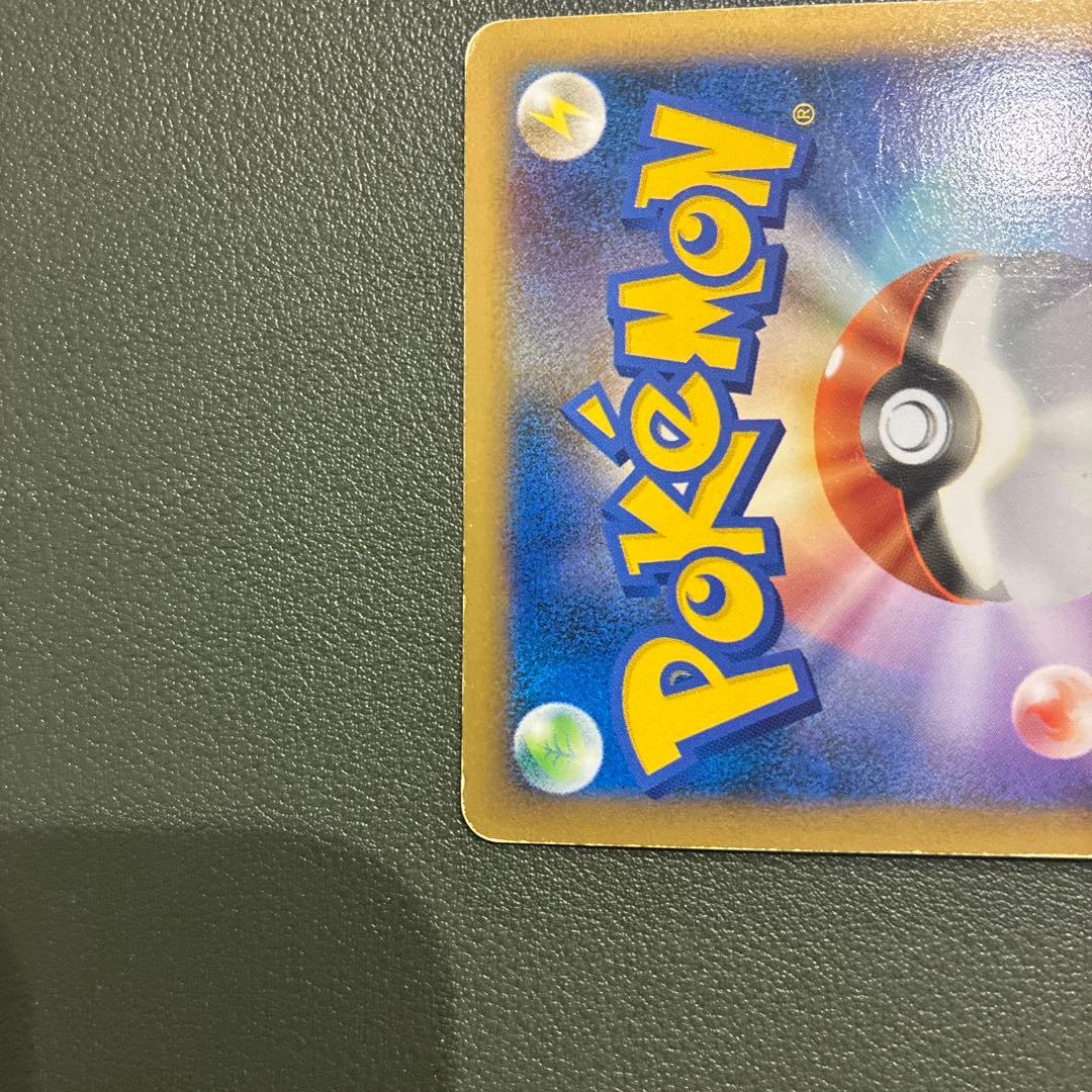 スイクン＆エンテイＬＥＧＥＮＤ ☆ L2 よみがえる伝説 065/080