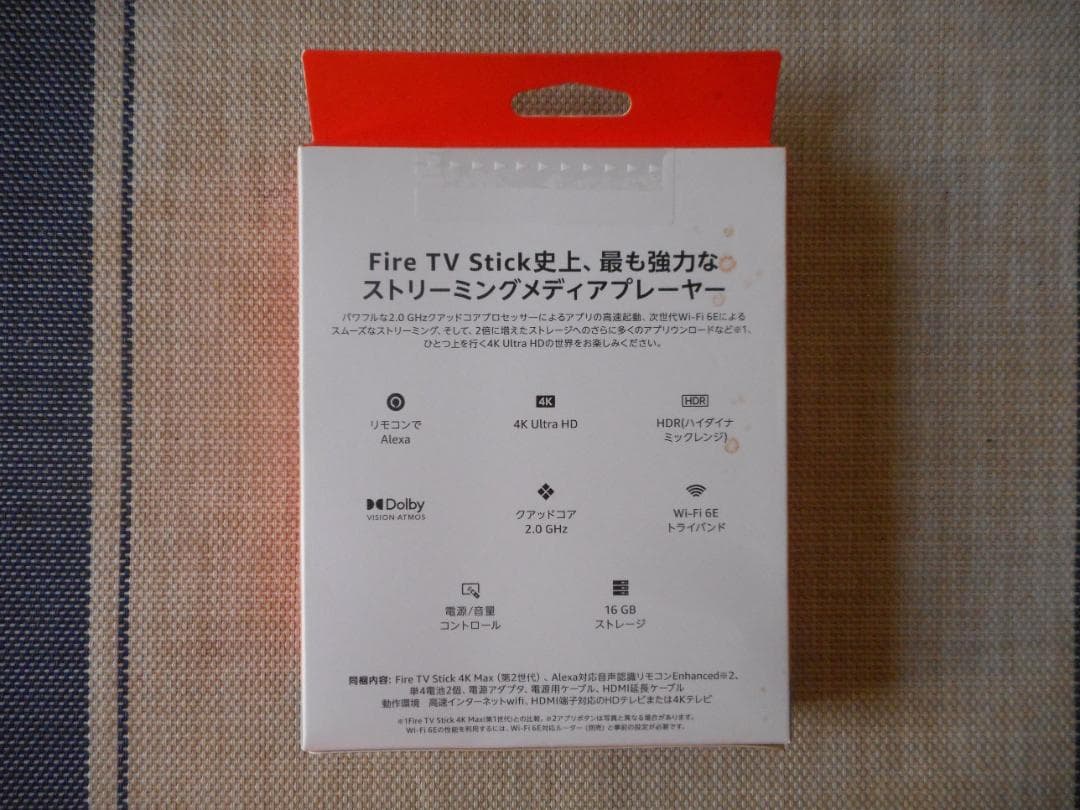 ★☆Amazon Fire TV Stick 4K Max 第2世代☆★