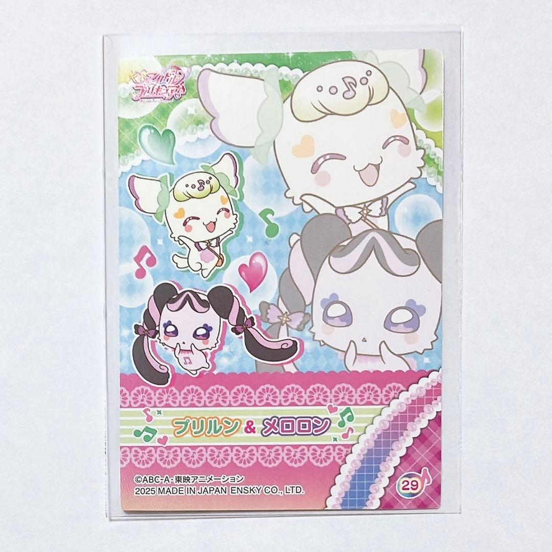 キミとアイドルプリキュア♪ プリルン メロロン まとめ売り