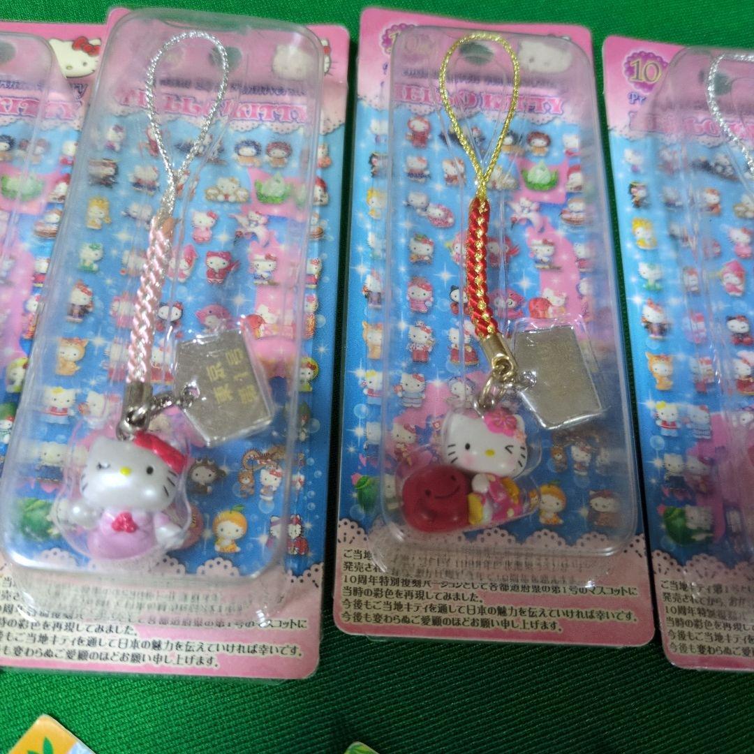 た*ぽ様 ハローキティ　ご当地ストラップ16点セット