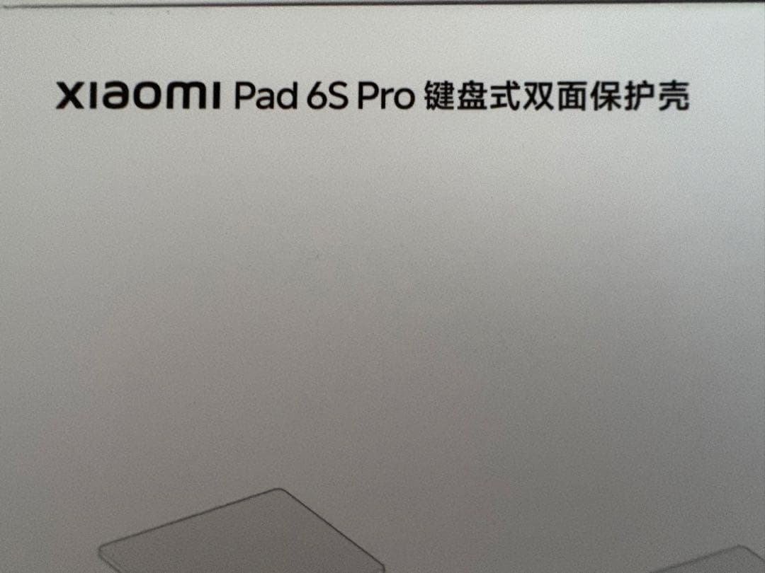 【美品】 Xiaomi Pad 6S Pro キーボードカバー 黒色