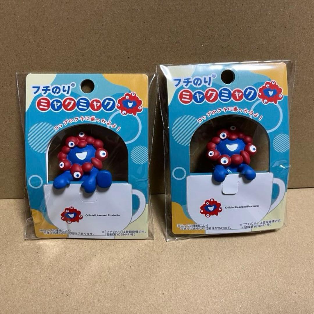 万博EXPO ミャクミャク フチのり 2点