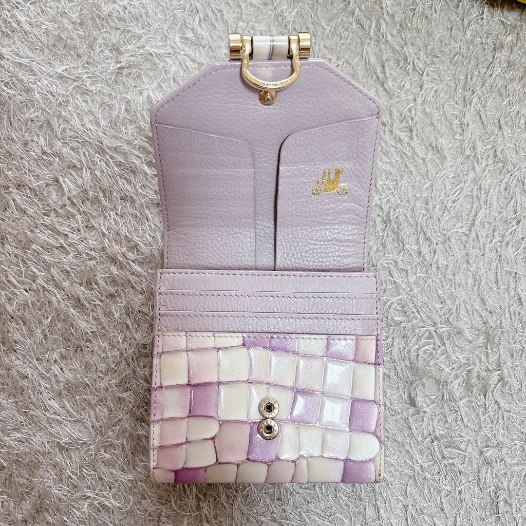 ATAO ロトロ ロージーラベンダー