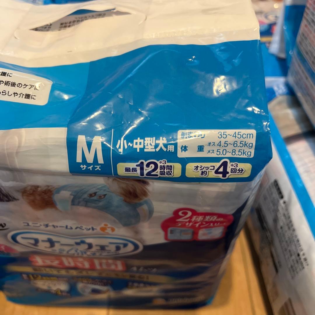 R*a様 マナーウェア長時間Mサイズ　２８０枚