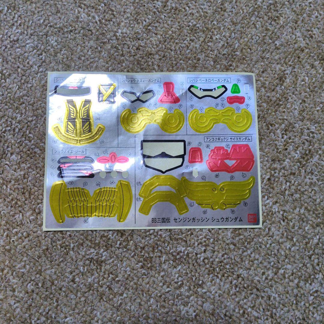BB戦士 三国伝 戦神決闘編 戦神合身 蚩尤ガンダム 組立済み